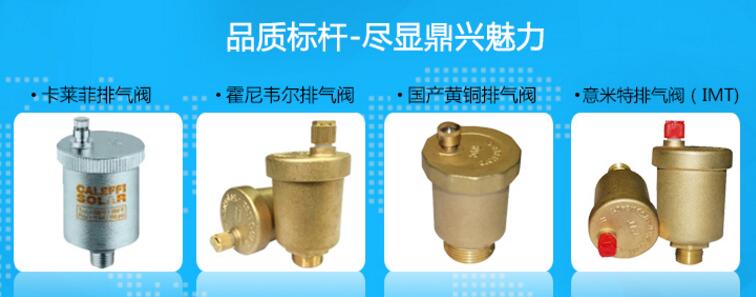 自动排气阀 自动排气阀