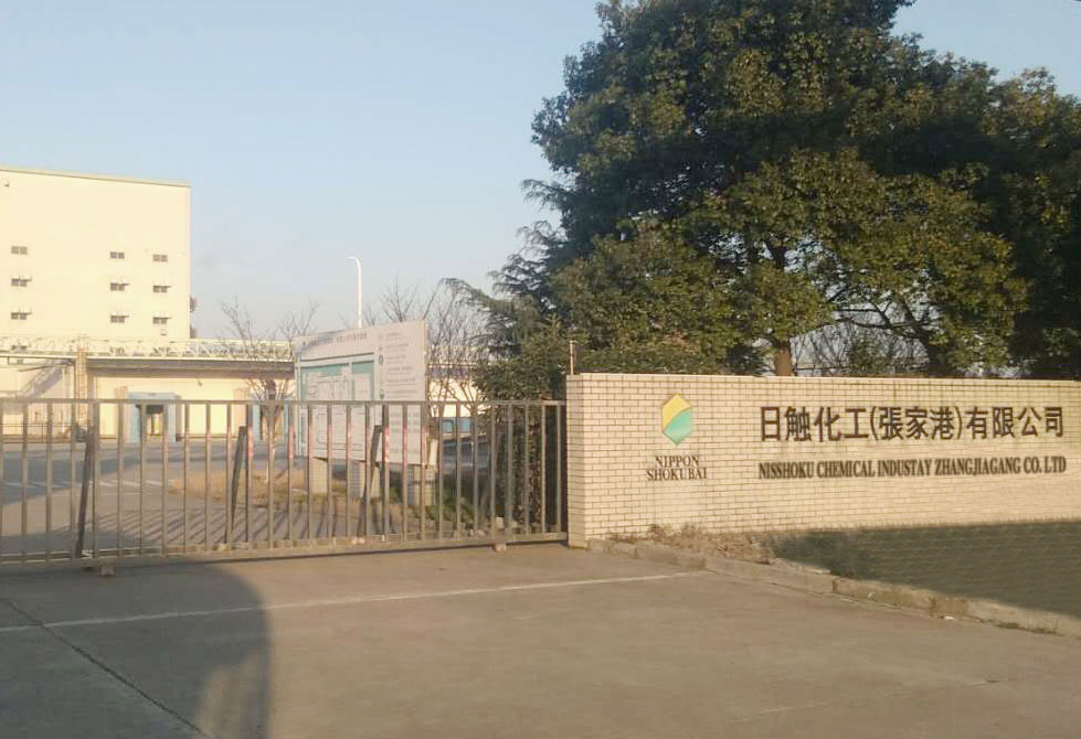 日触化工.jpg
