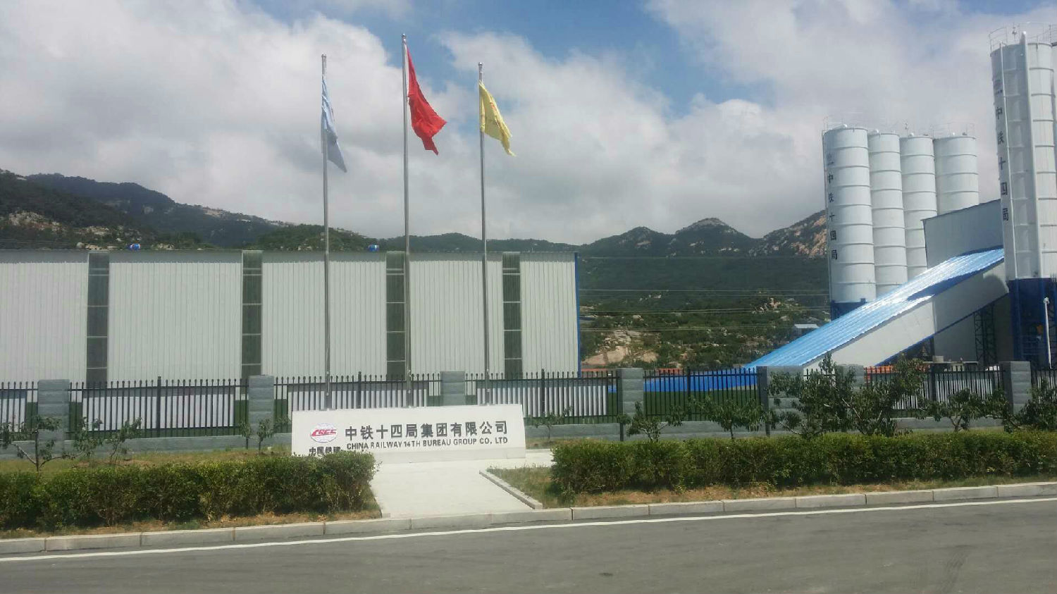 山东文登抽水蓄能电站 山东文登抽水蓄能电站
