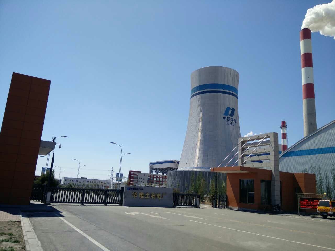内蒙古恒生电力科技有限公司采购成套加热器案例